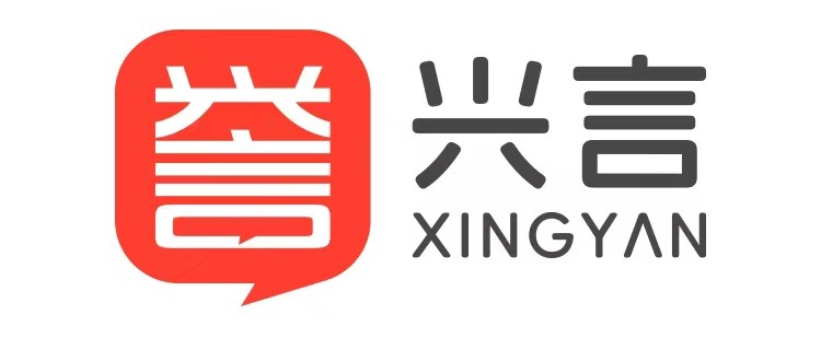 石狮兴言教育科技有限公司